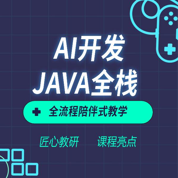 好用的java开发工具(java开发工具要多少钱一个) 好用的java开发工具(java开发工具要多少钱一个)