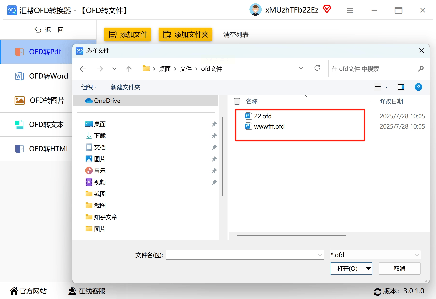xhtml文件怎么打开(Xhtml文件怎么打开)