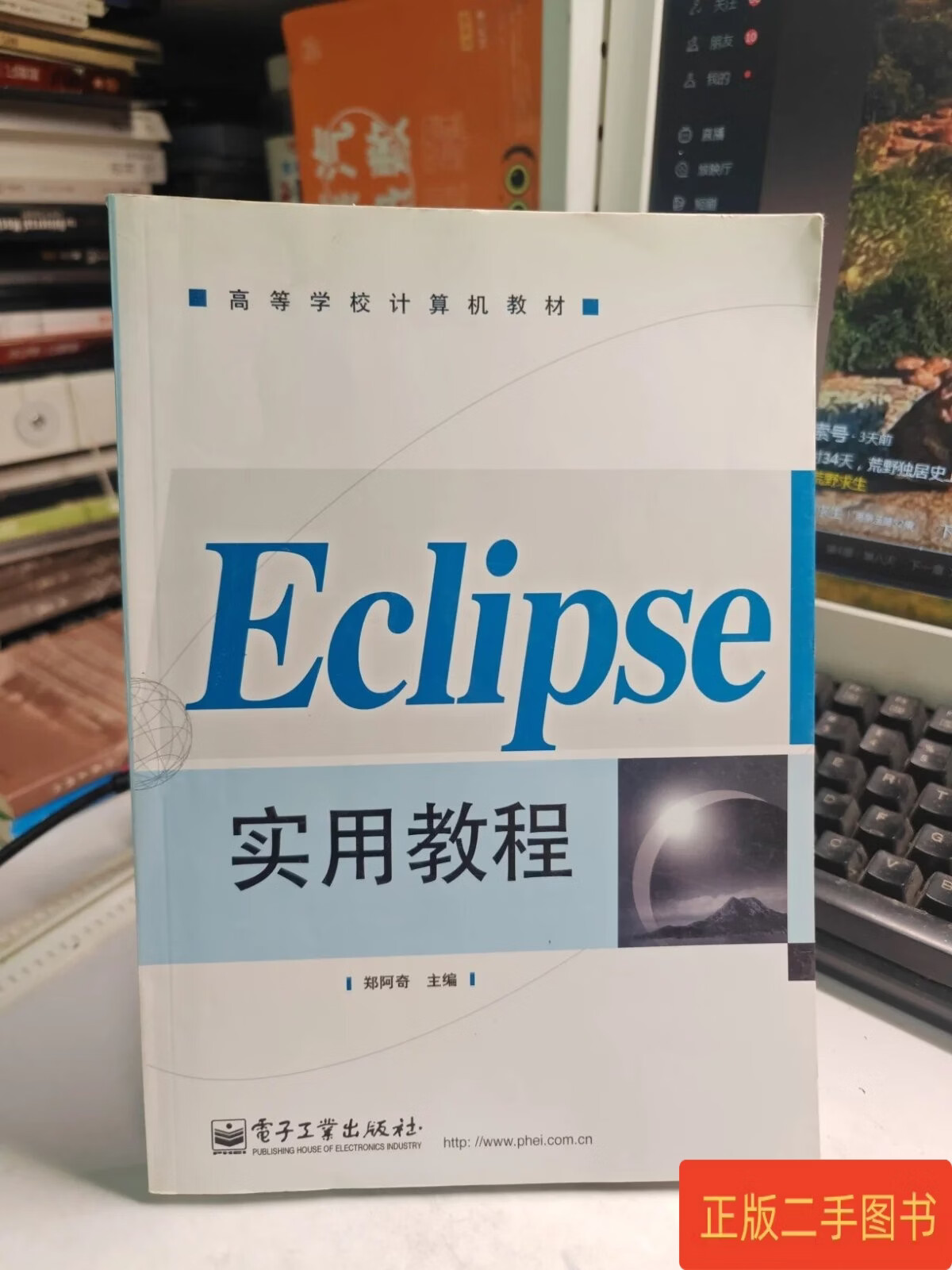 eclipse使用教程详细(eclipse使用教程改为汉语) eclipse使用教程详细(eclipse使用教程改为汉语)