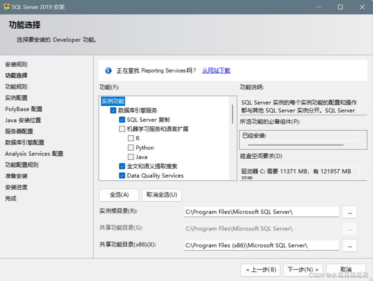sql2000数据库安装包(sql2000远程连接数据库)