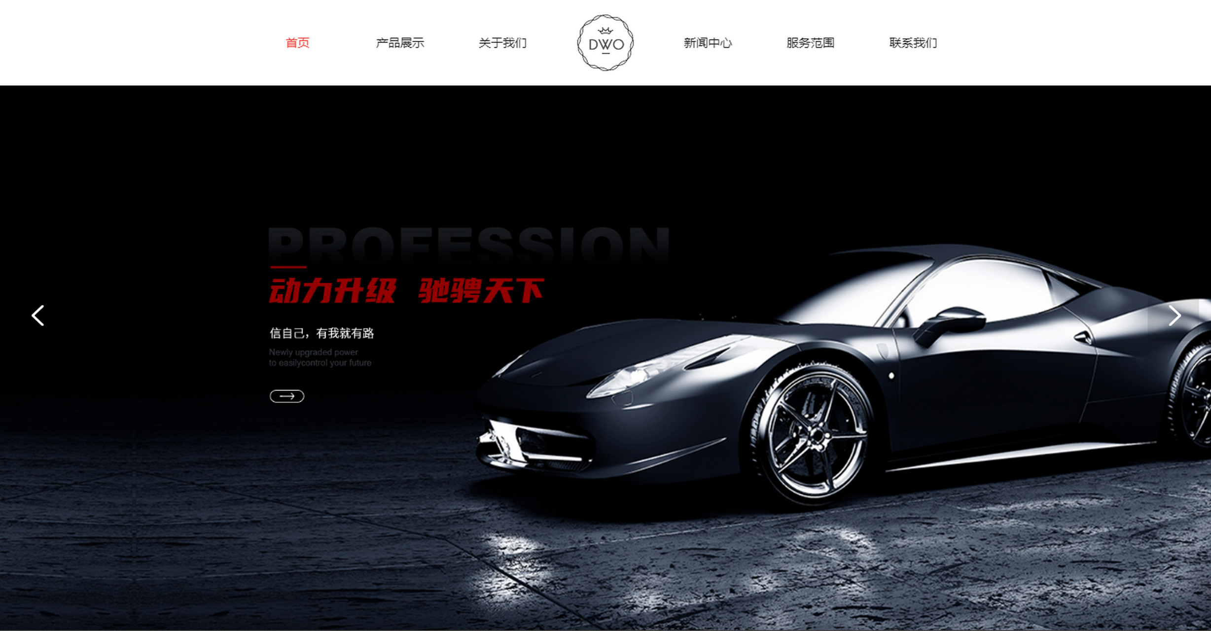 网站模板大全(网站模板html) 网站模板大全(网站模板html)