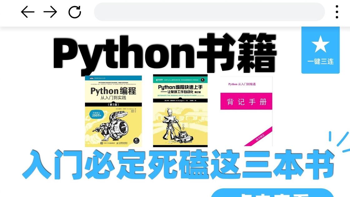 python控制硬件入门(python控制kvm软件) python控制硬件入门(python控制kvm软件)