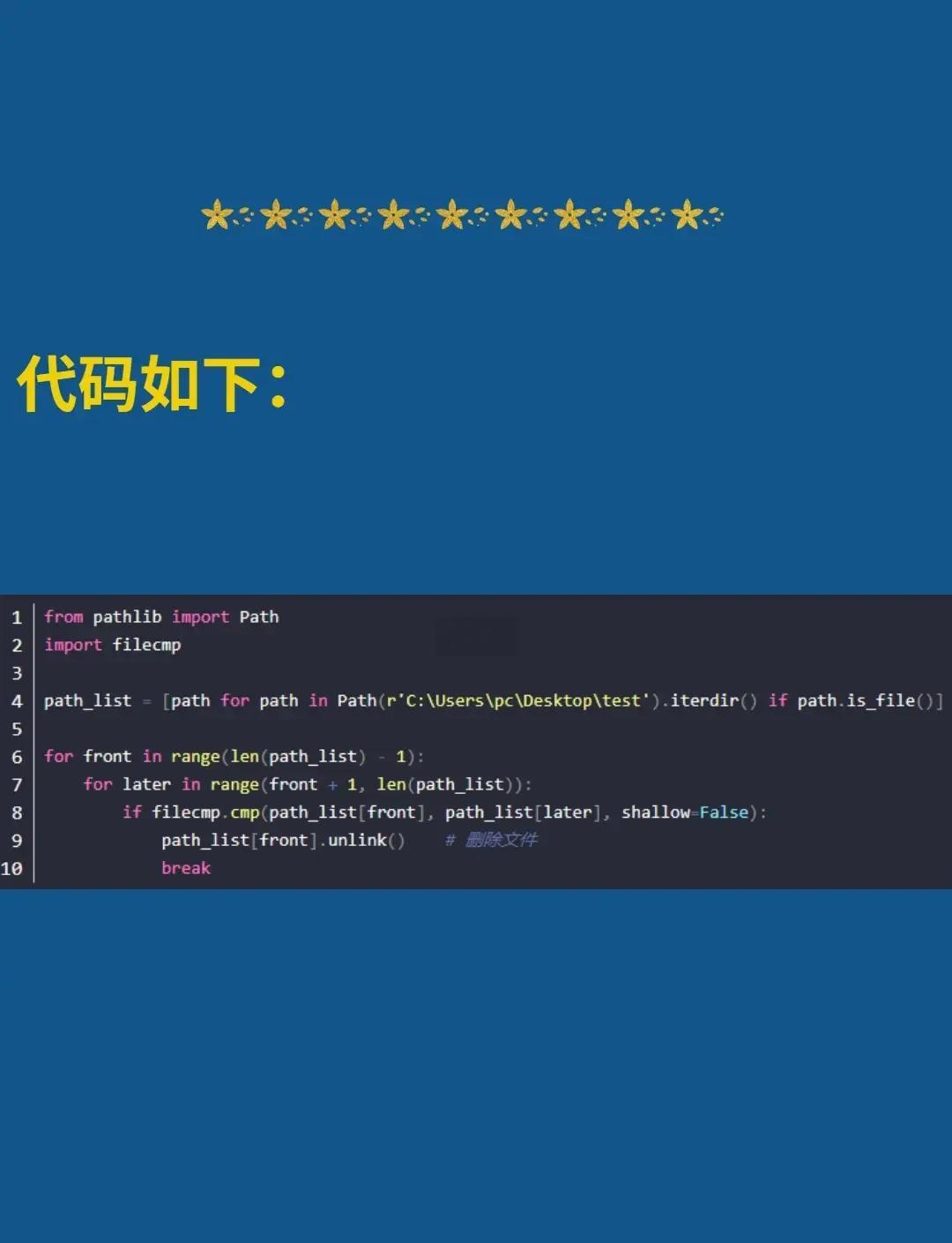 python导入自己的文件(Python如何导入文件名字到一个列表里)