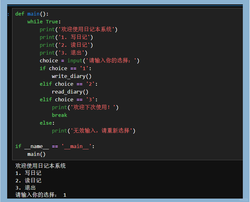 python导入自己的文件(Python如何导入文件名字到一个列表里)
