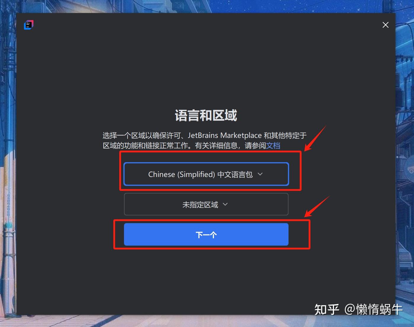 java的安装与配置(Java版安装具体步骤) java的安装与配置(Java版安装具体步骤)
