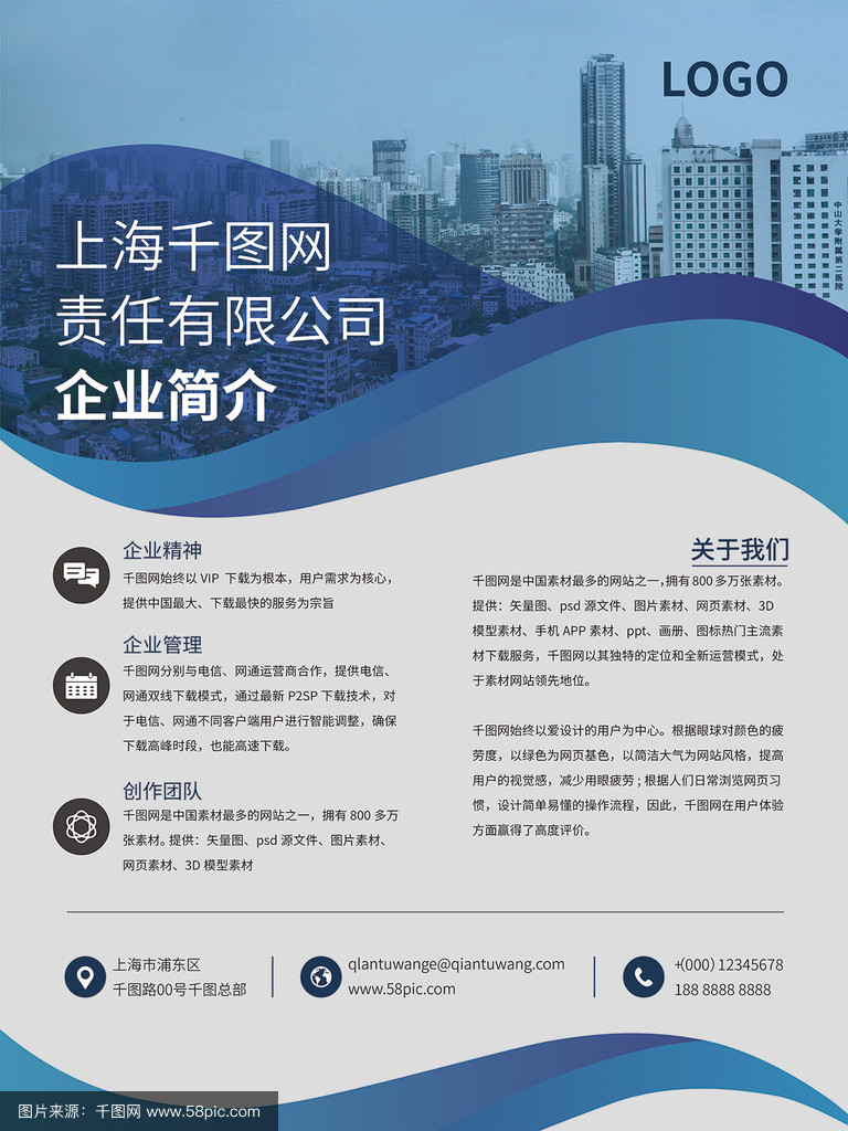 企业官网模板(企业官网模版制作) 企业官网模板(企业官网模版制作)