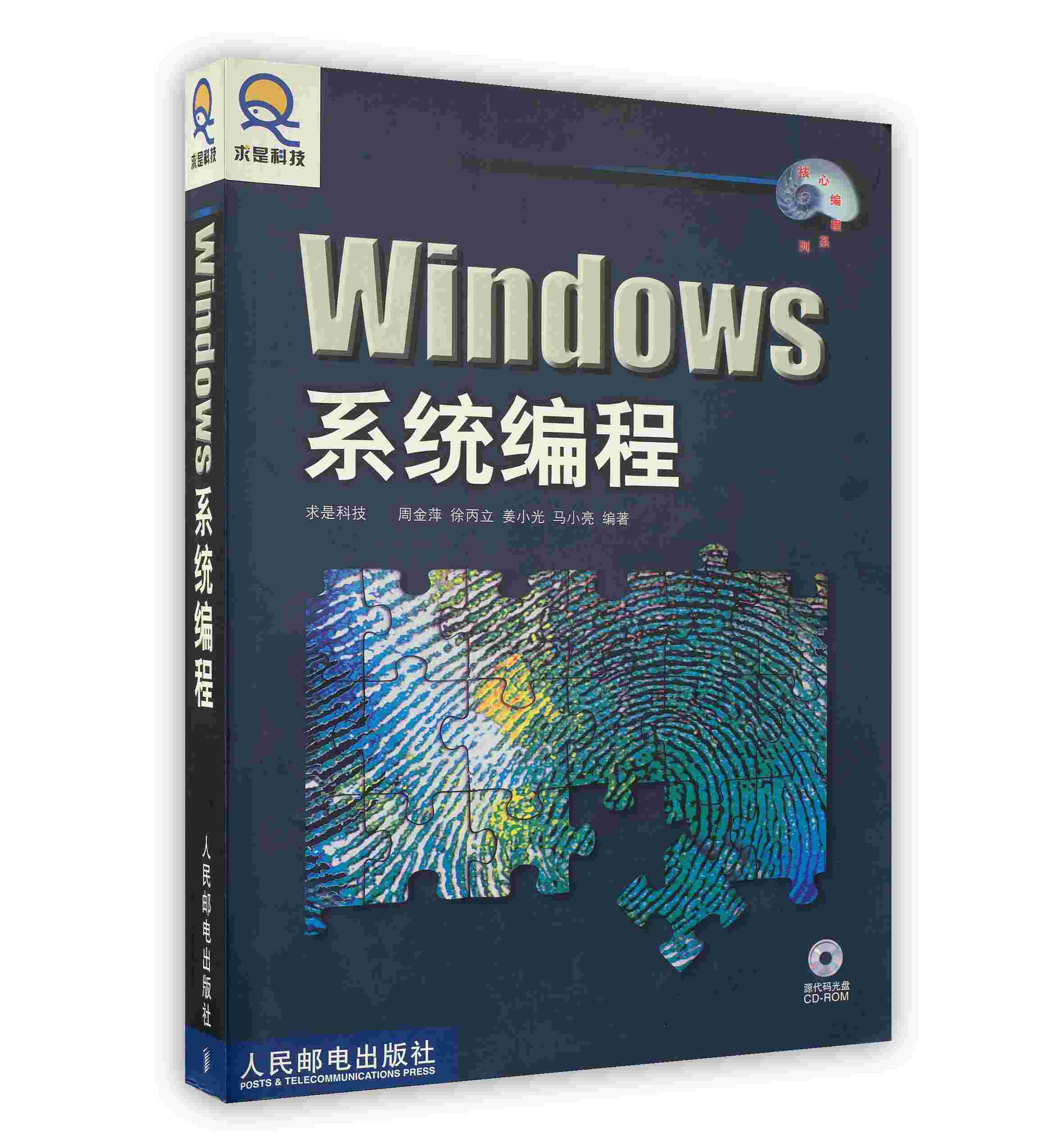 windows编程(windows编程软件) windows编程(windows编程软件)