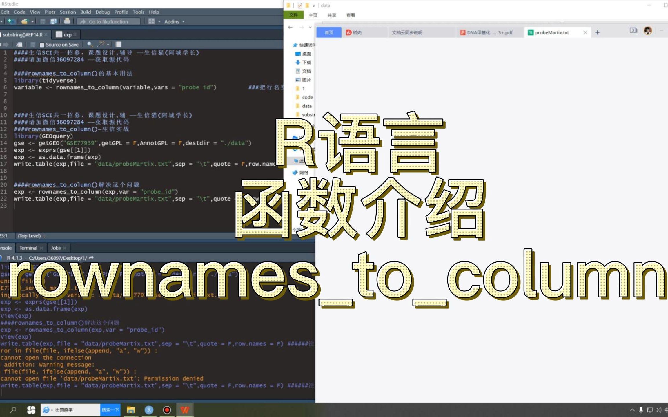 columns函数用法(column函数在access中怎么用) columns函数用法(column函数在access中怎么用)