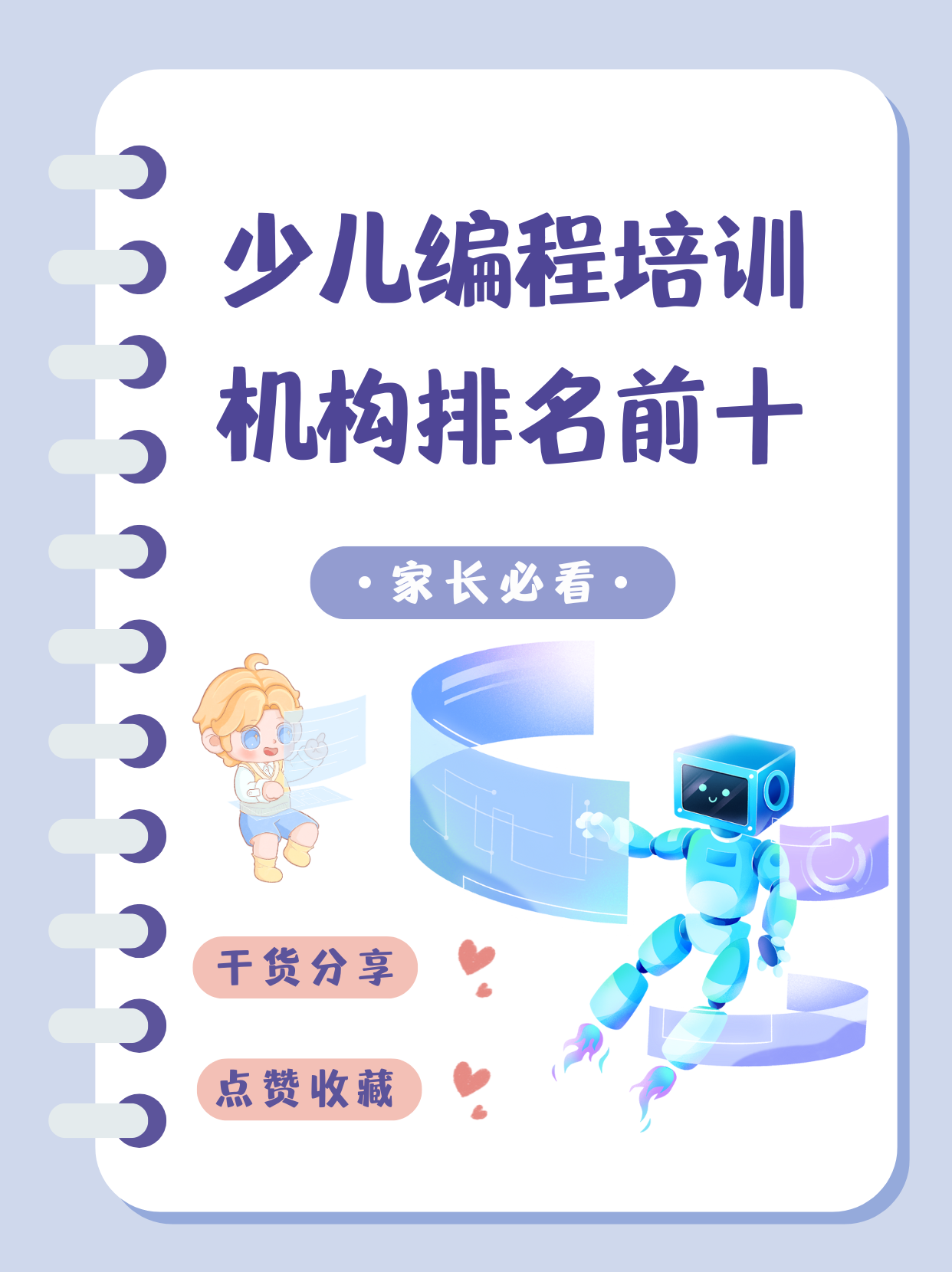 学编程的网站(免费学编程国内网站)
