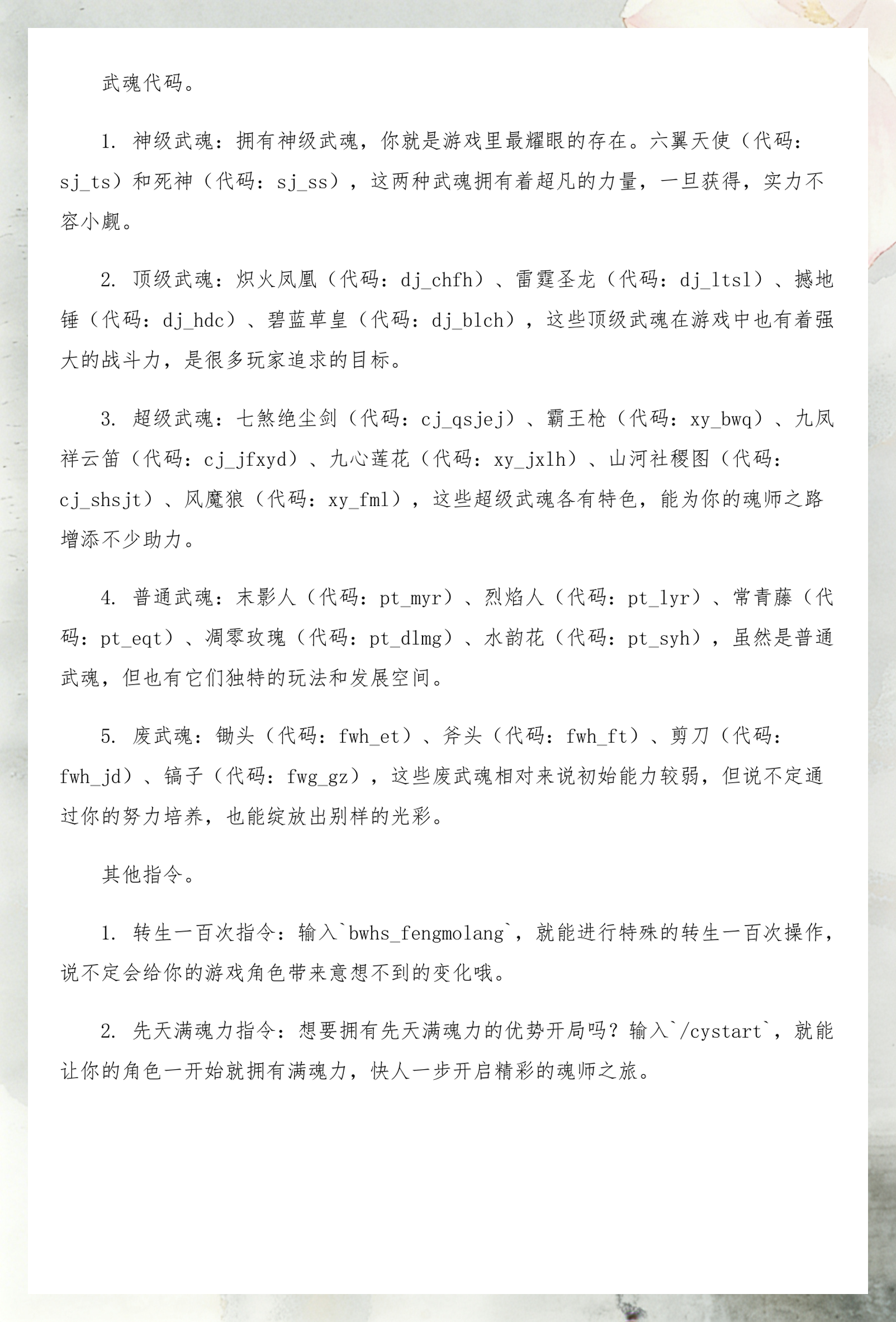 代码大全怎么样(代码大全第2版推荐) 代码大全怎么样(代码大全第2版推荐)