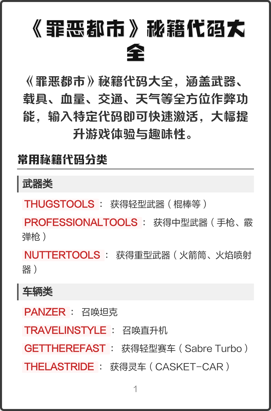 代码大全怎么样(代码大全第2版推荐) 代码大全怎么样(代码大全第2版推荐)