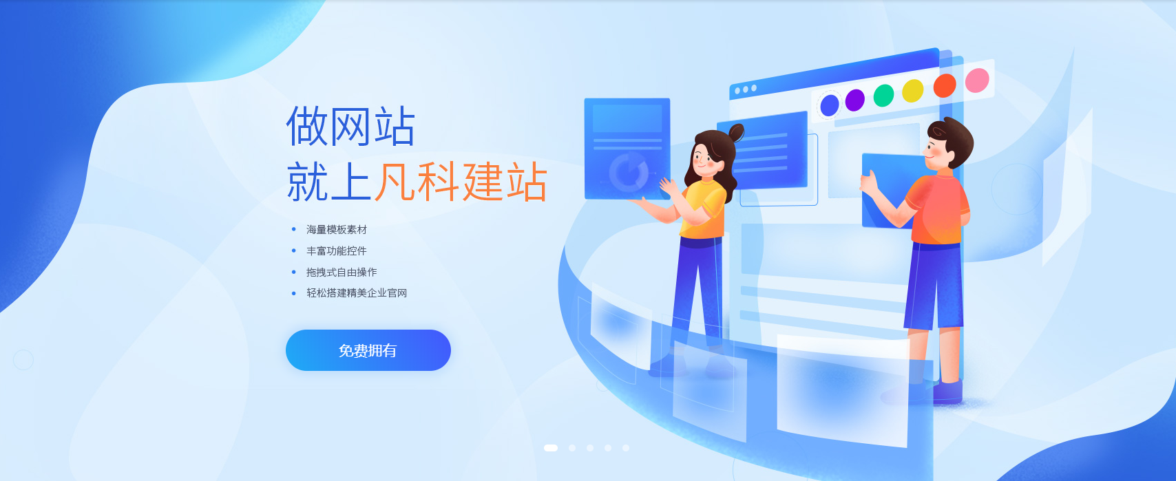 网页制作素材(制作图片的软件)