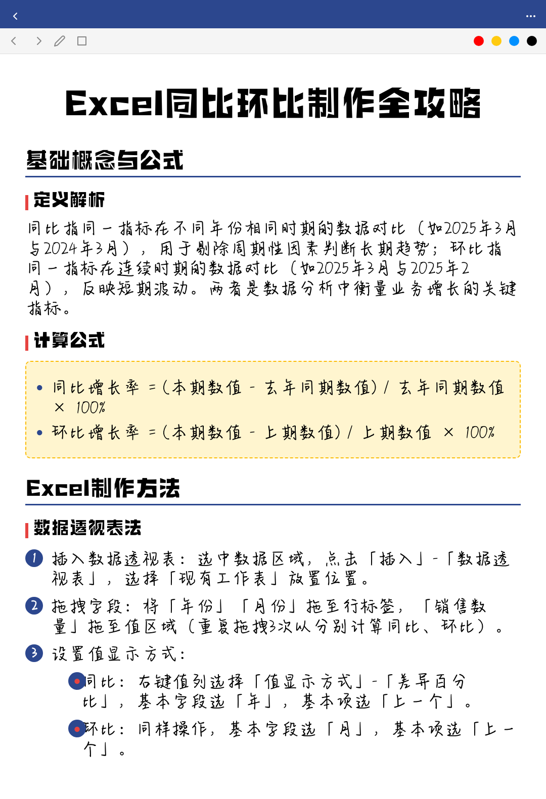 excel百分比函数公式(excel百分比函数公式是哪个) excel百分比函数公式(excel百分比函数公式是哪个)