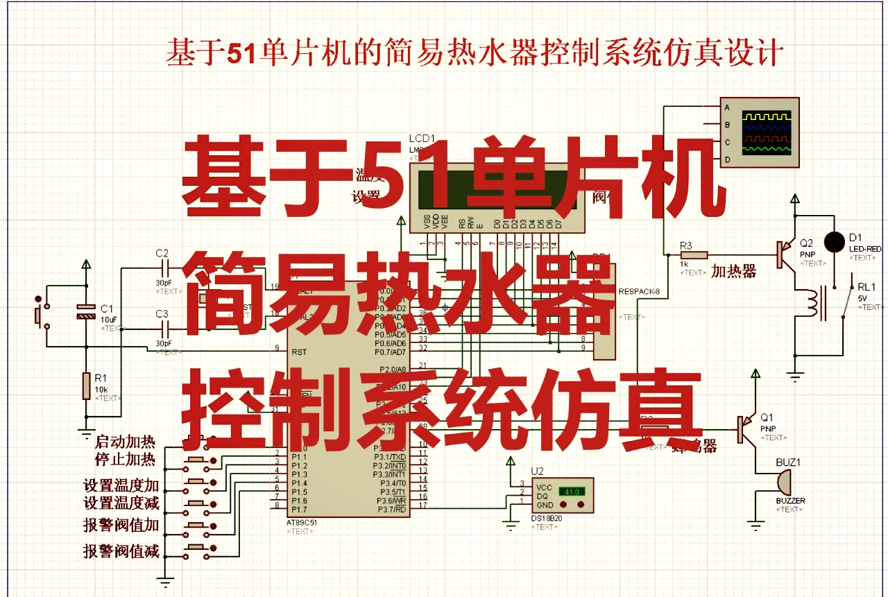 单片机编程软件有哪些(单片机下载什么编程软件) 单片机编程软件有哪些(单片机下载什么编程软件)