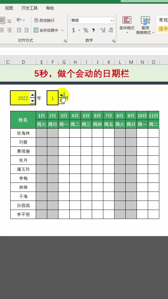 滚动条滚动到指定位置(滚动条总是自动回到最上端) 滚动条滚动到指定位置(滚动条总是自动回到最上端)