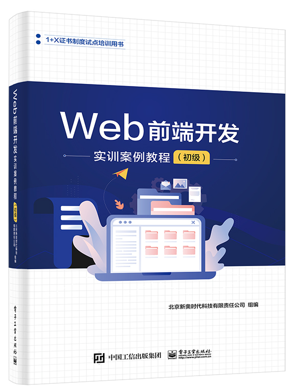 php网站开发实战教程(php网站开发教程第二版) php网站开发实战教程(php网站开发教程第二版)