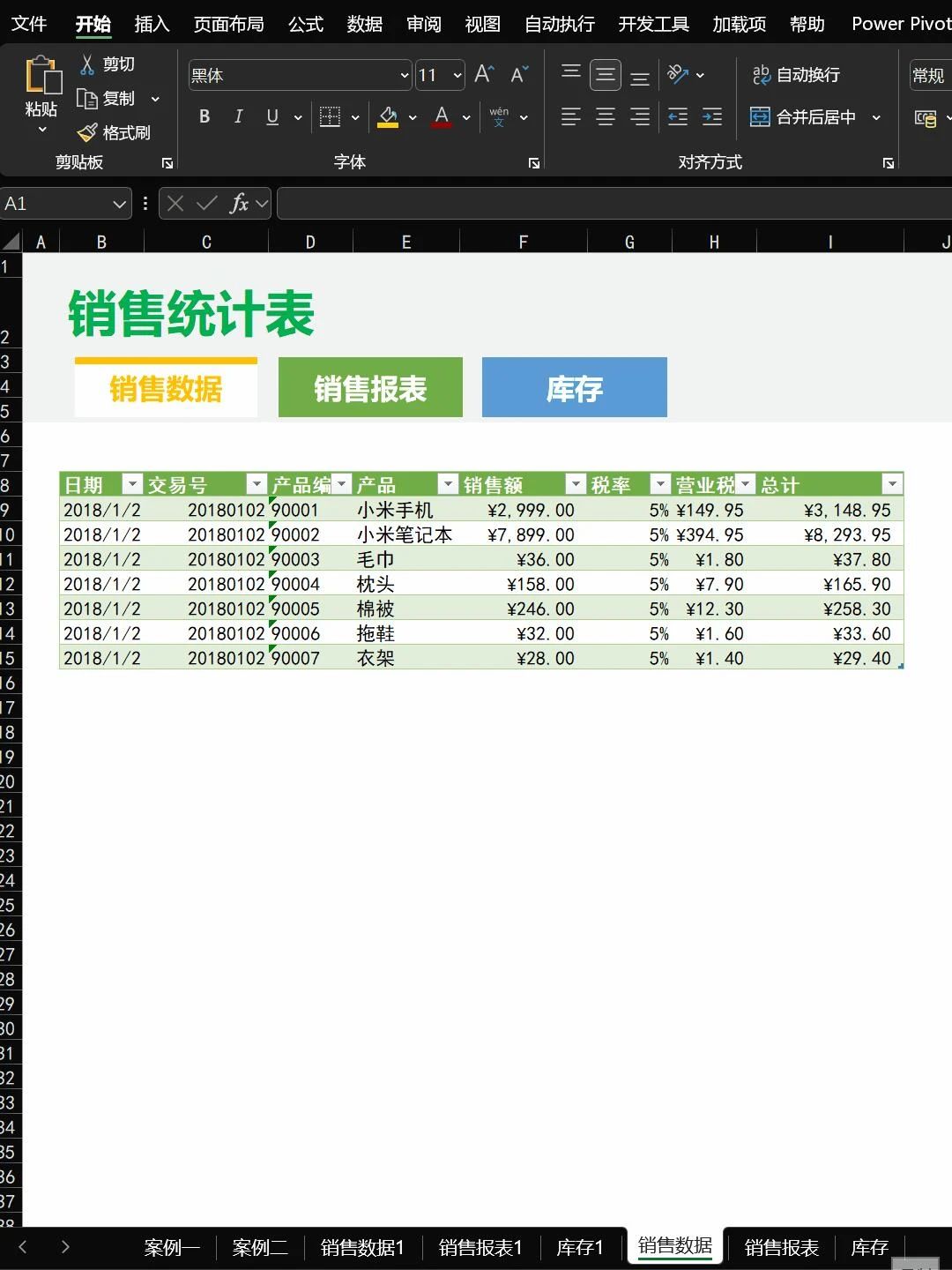 销售里的asp指什么(asp在销售中代表什么意思) 销售里的asp指什么(asp在销售中代表什么意思)