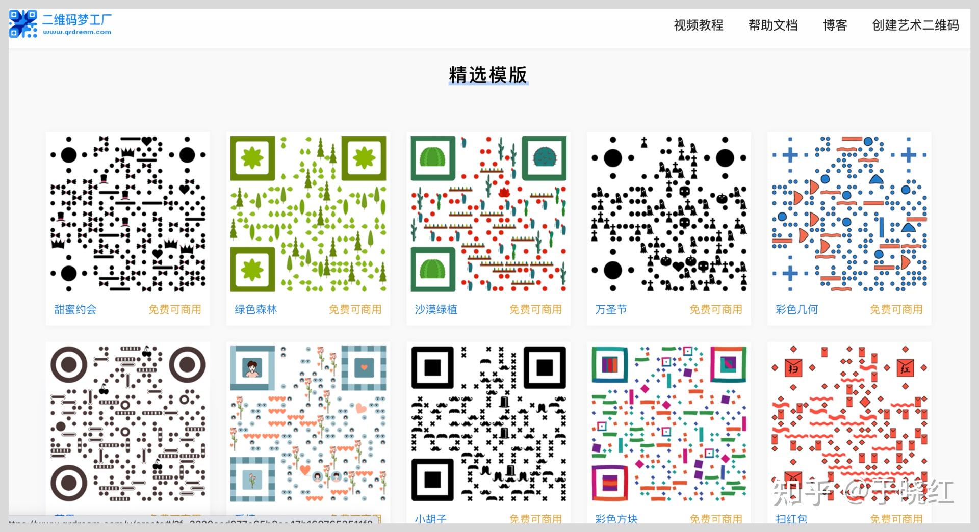 一键生成代码免费(免费代码生成器入口)