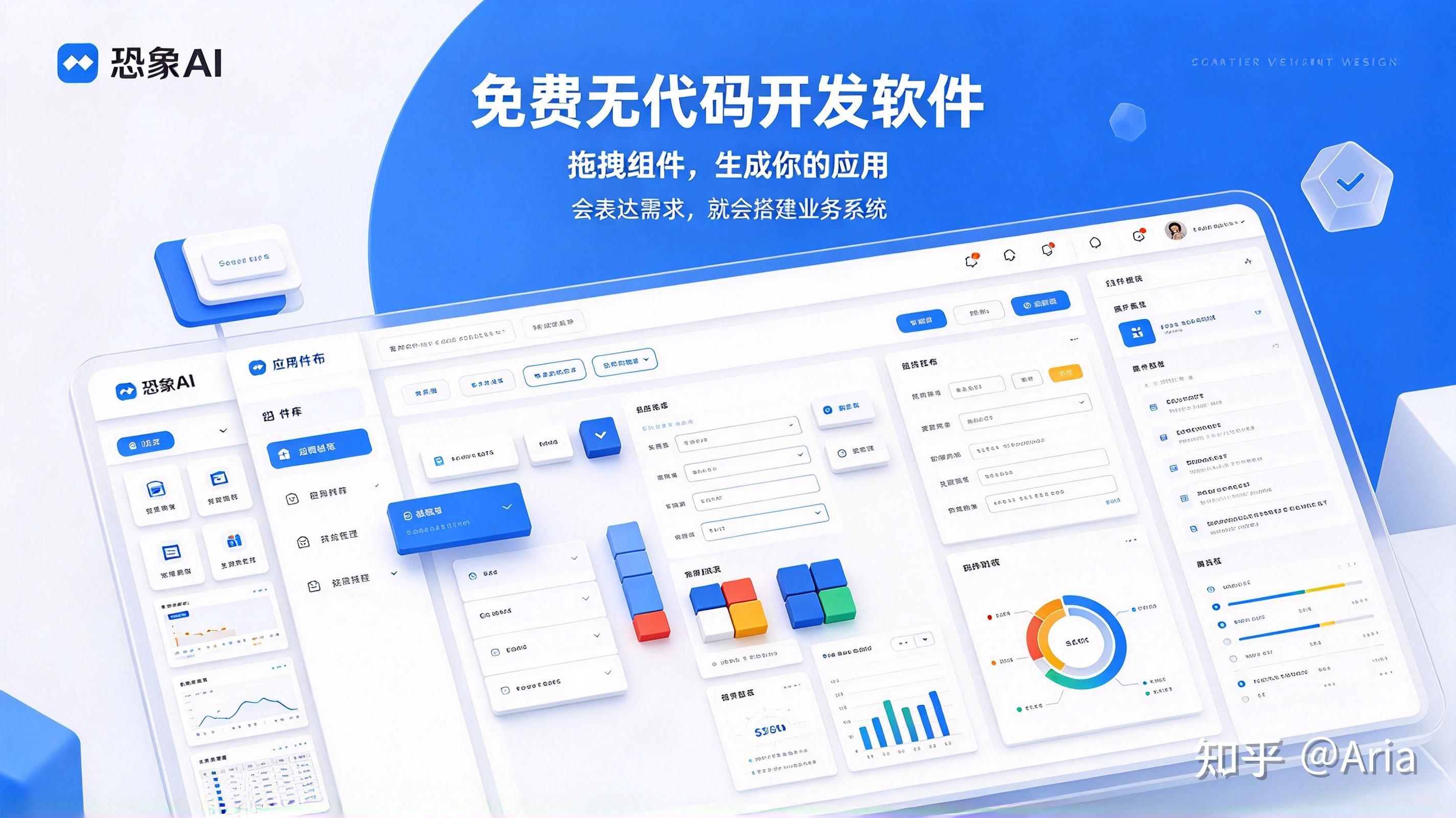 一键生成代码免费(免费代码生成器入口)