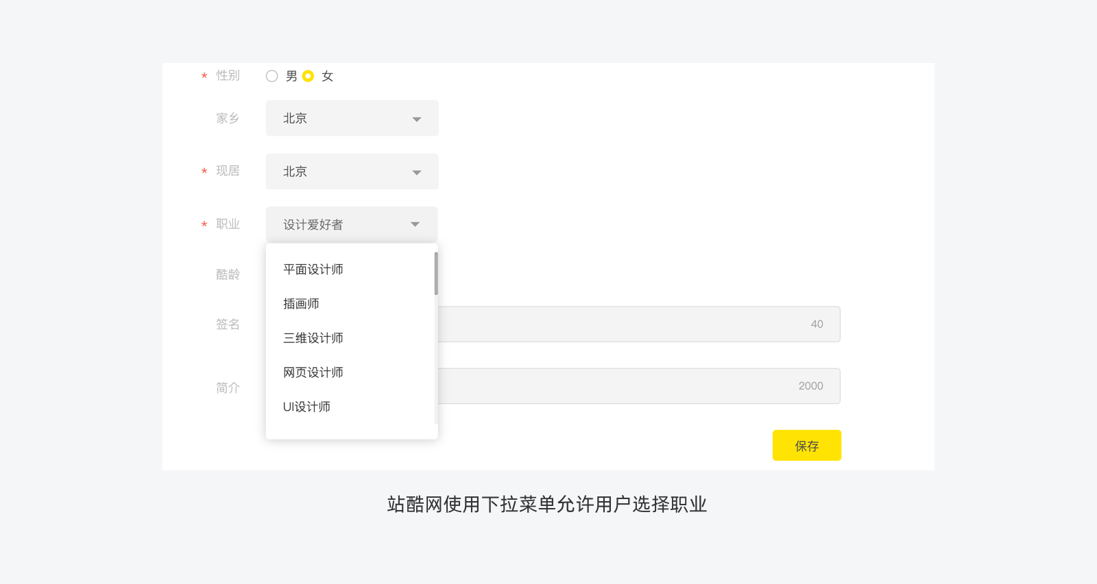 jquery+css实现菜单效果(jQuery使用CSS选择器选中网页元素) jquery+css实现菜单效果(jQuery使用CSS选择器选中网页元素)