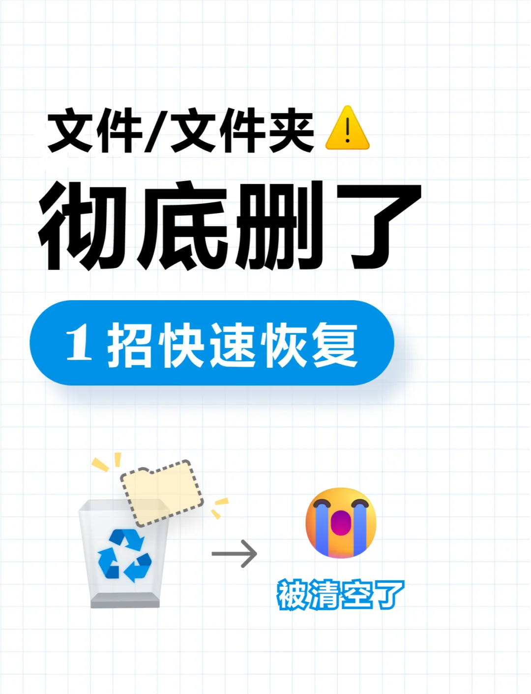 mysql误删除数据恢复(mysql数据删掉能找回吗) mysql误删除数据恢复(mysql数据删掉能找回吗)