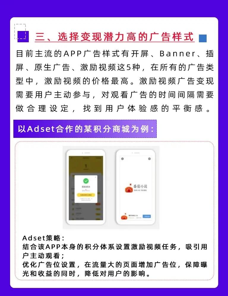 个人开发app去哪里接广告(个人开发app去哪里接广告业务) 个人开发app去哪里接广告(个人开发app去哪里接广告业务)