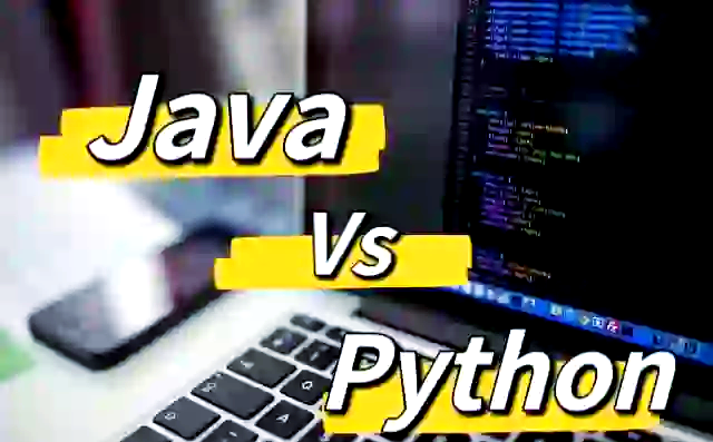 python与java学哪个好(python和java哪个应用更广泛) python与java学哪个好(python和java哪个应用更广泛)