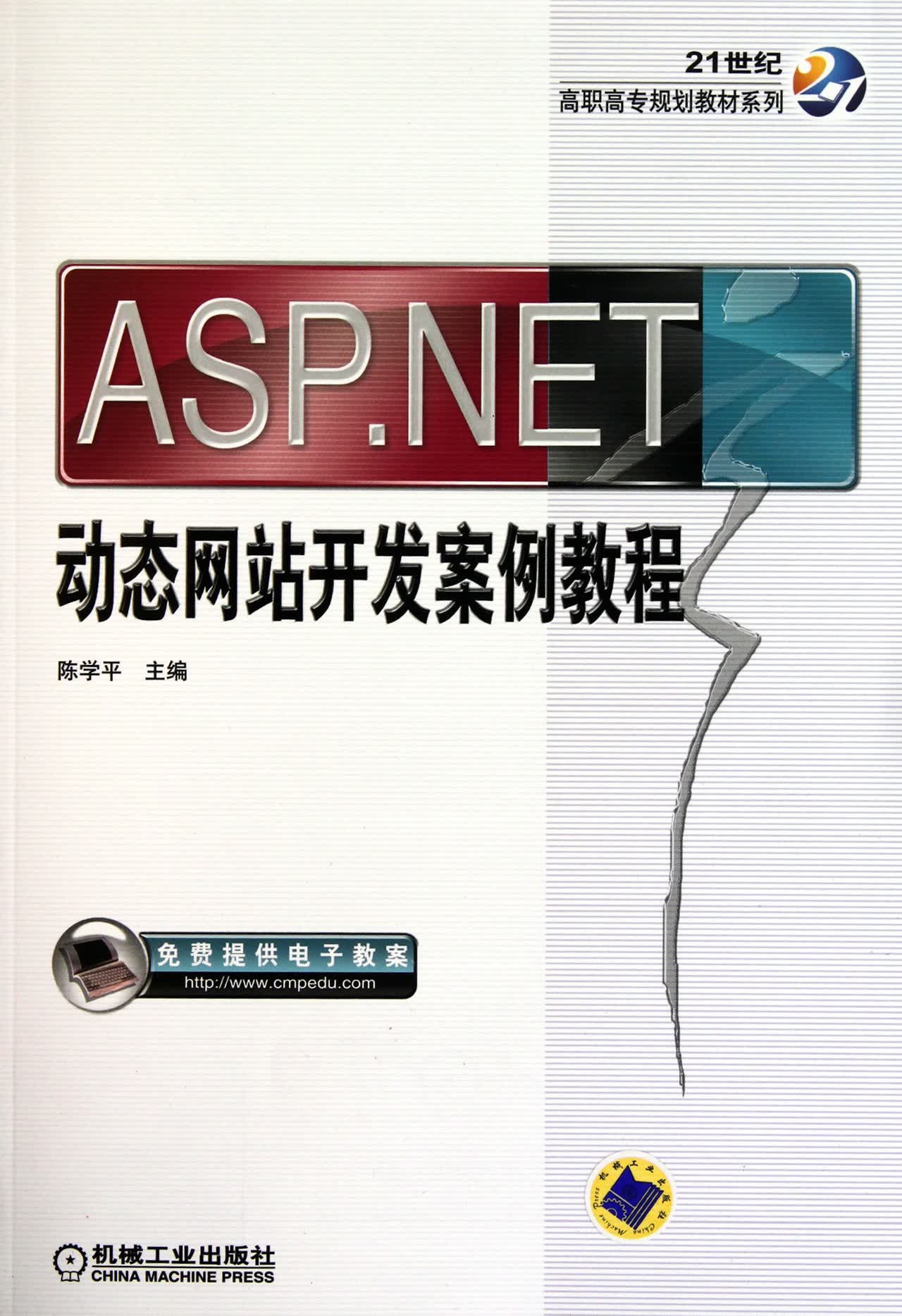 asp是一种网页编程语言(asp是一种网页编程语言吗) asp是一种网页编程语言(asp是一种网页编程语言吗)