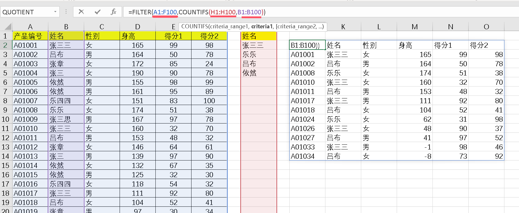 表格函数(表格函数是什么意思)