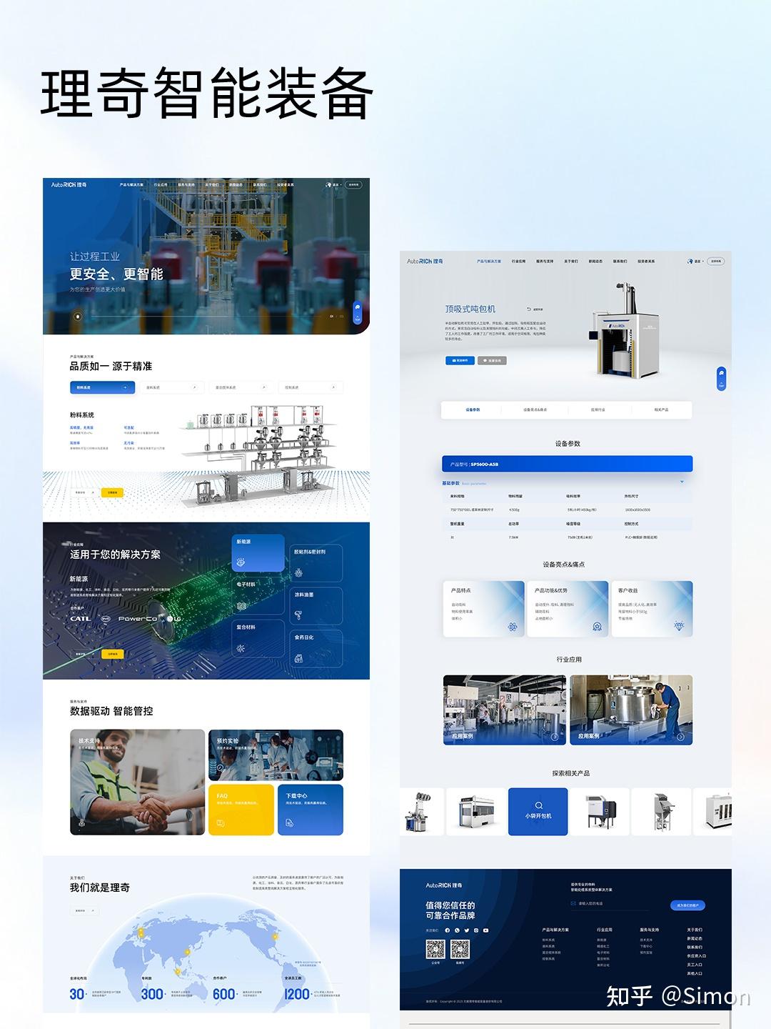 公司网站设计制作(公司网站设计制作流程) 公司网站设计制作(公司网站设计制作流程)