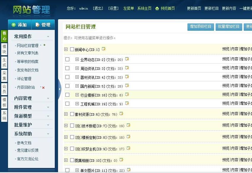 织梦资源网模板(织梦模板下载推荐一品资源网) 织梦资源网模板(织梦模板下载推荐一品资源网)