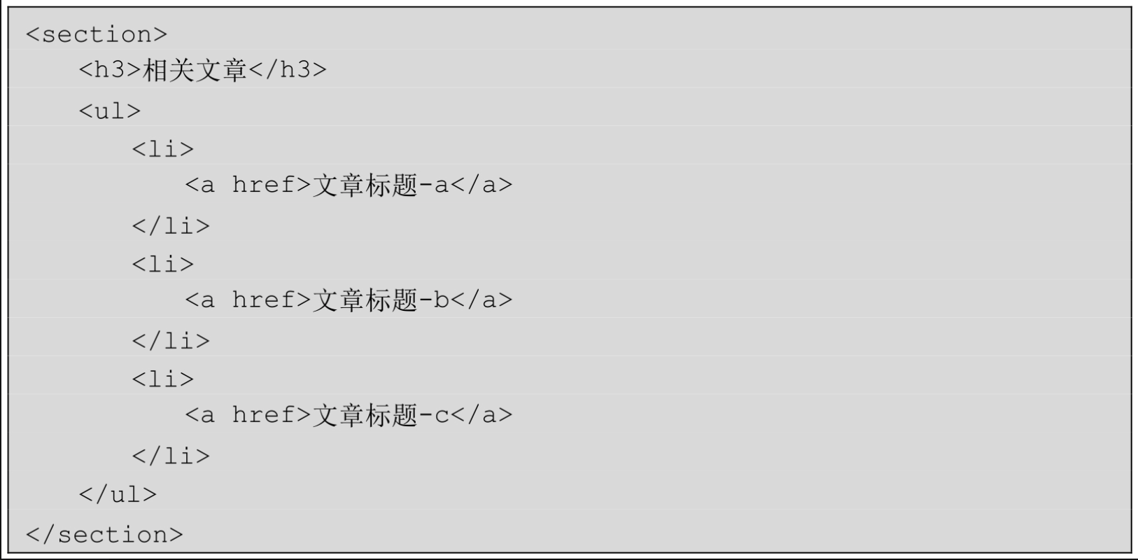 html标签大全(html标签加图片) html标签大全(html标签加图片)