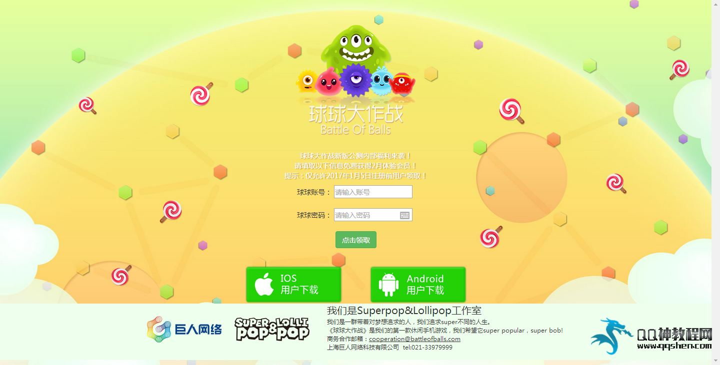 关于怎么把织梦的源码上传的信息 关于怎么把织梦的源码上传的信息