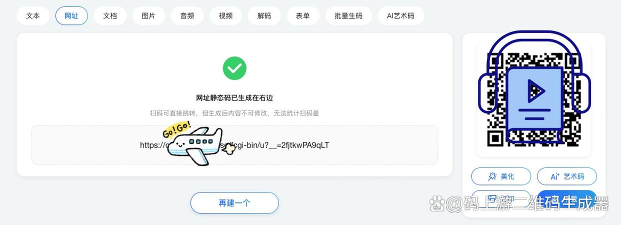 代码生成器网站(代码生成器应用下载)