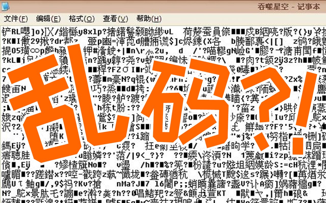 javajar中文乱码(java文件流输出中文乱码) javajar中文乱码(java文件流输出中文乱码)