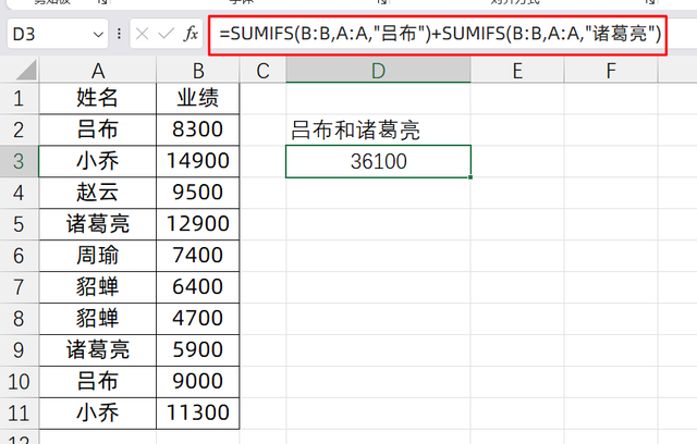 sumifs的用法(sumifs函数的用法) sumifs的用法(sumifs函数的用法)