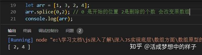 js字符串截取split(js字符串截取前四位) js字符串截取split(js字符串截取前四位)