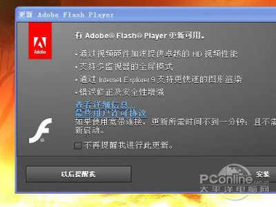 flash播放器及浏览器(Flash播放器安卓版下载) flash播放器及浏览器(Flash播放器安卓版下载)