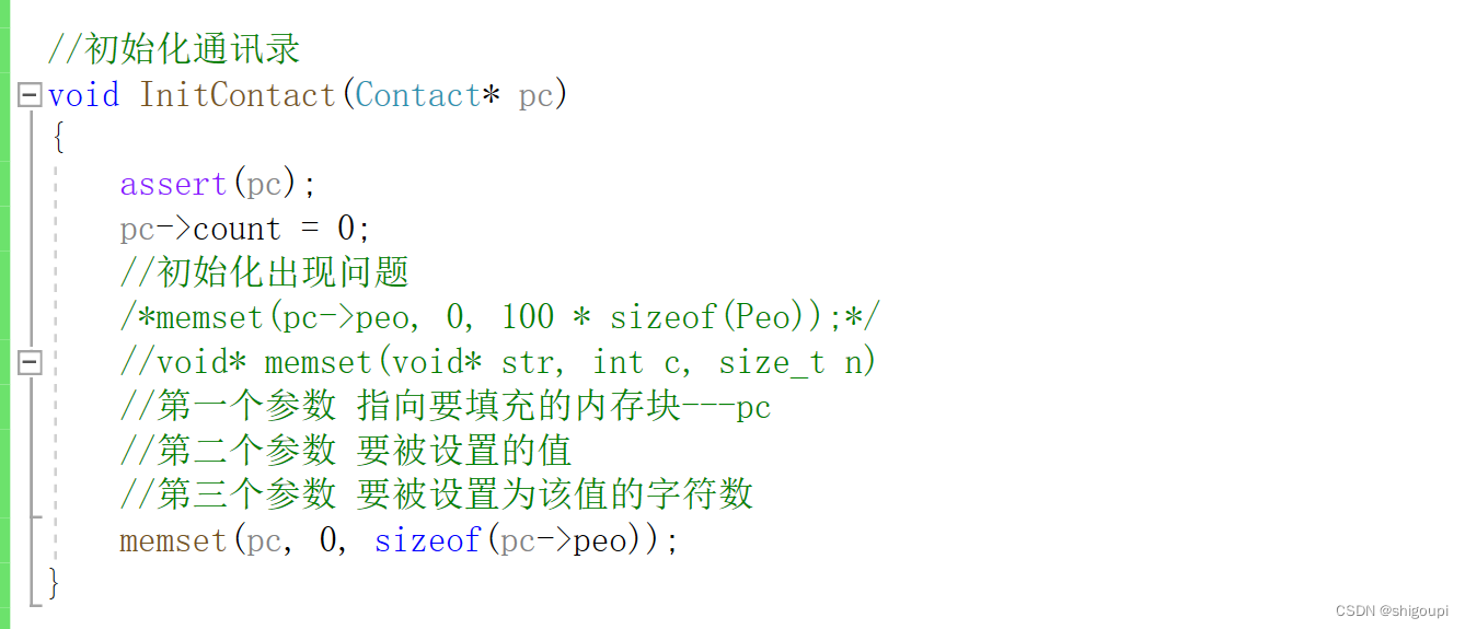 assert函数c语言作用(assert在C语言中的作用)