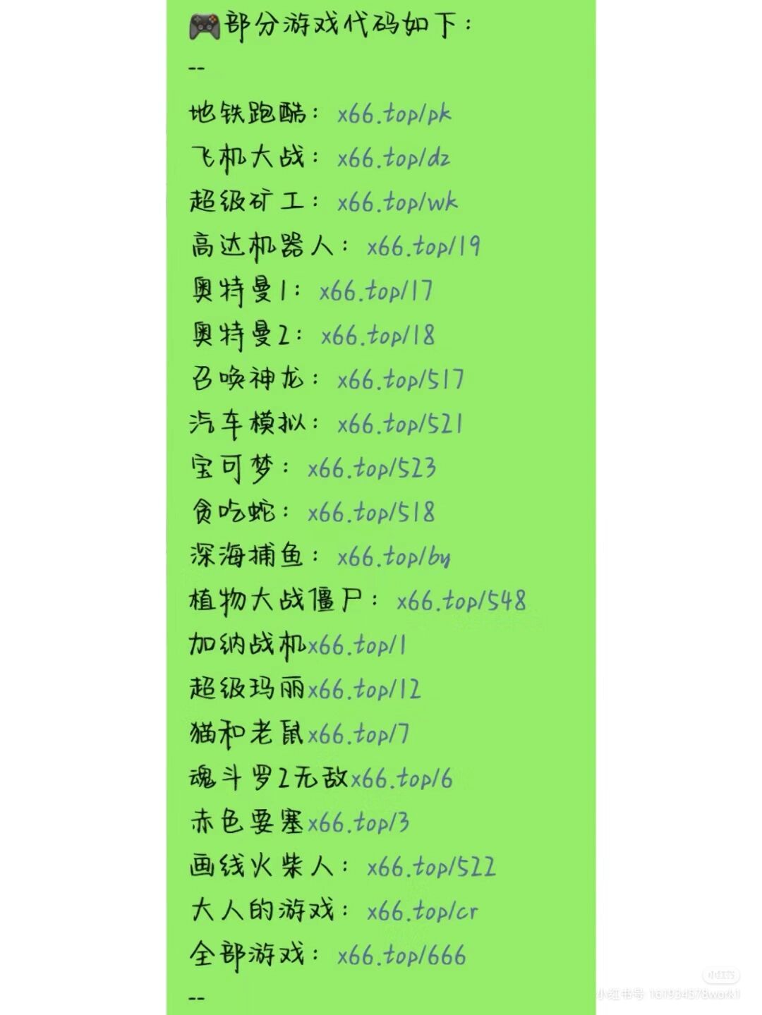 js常用代码大全(js基础代码大全)