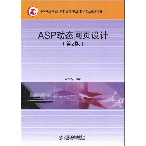 asp文件是动态网页的原因(asp文件是动态网页的原因吗)