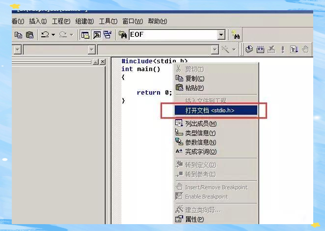 eof(eof错误) eof(eof错误)