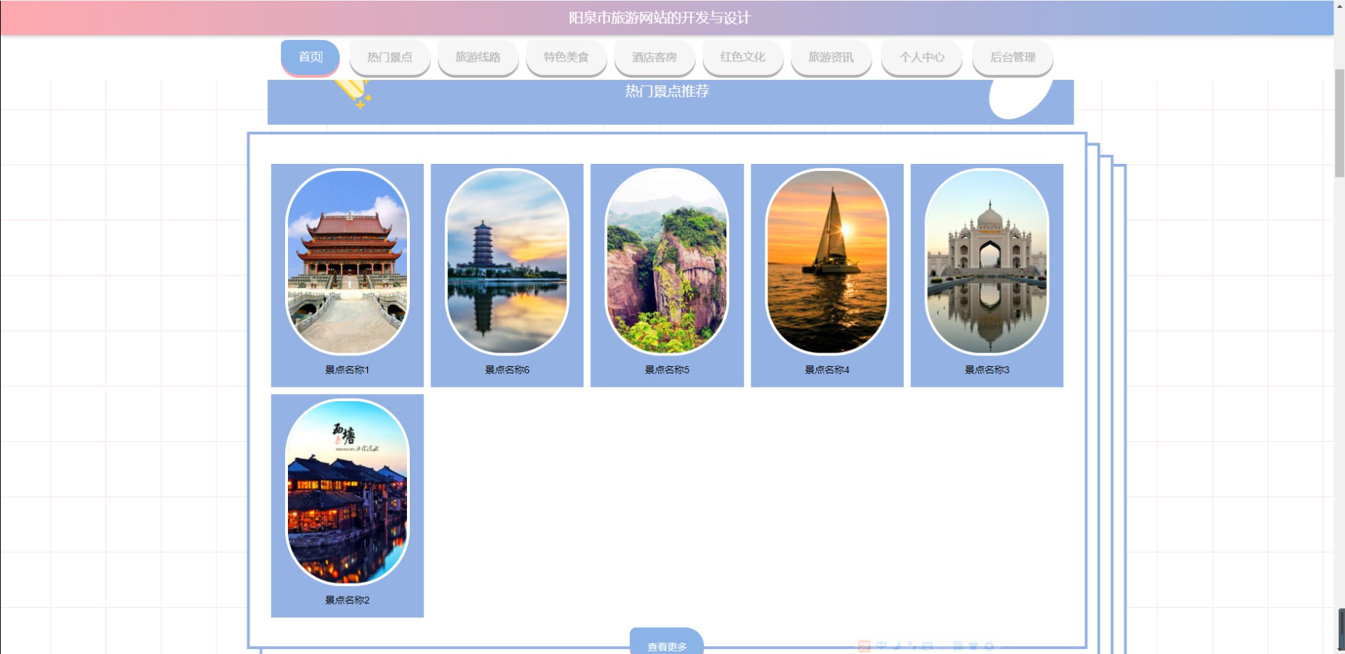 html动态网页制作(html制作app) html动态网页制作(html制作app)