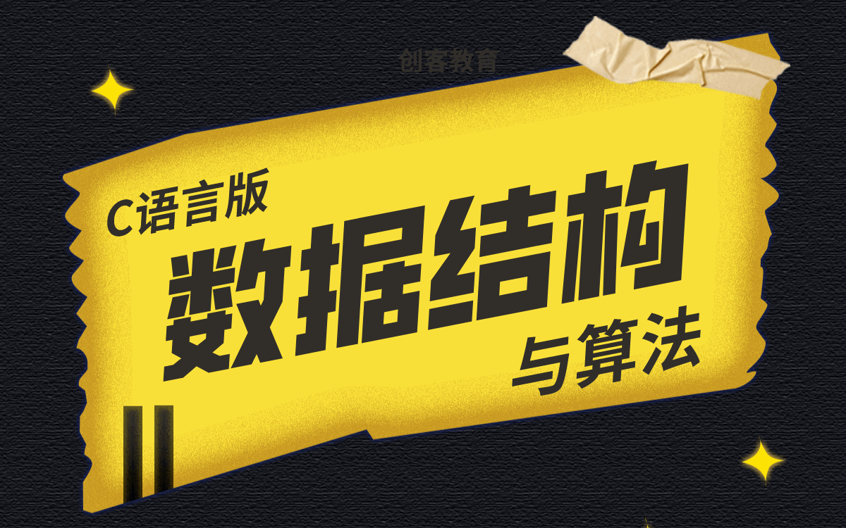 c语言官网(小甲鱼c语言官网)