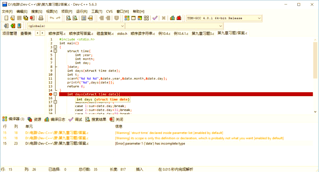 c语言图形化编程软件(c语言图形化编程软件有哪些) c语言图形化编程软件(c语言图形化编程软件有哪些)