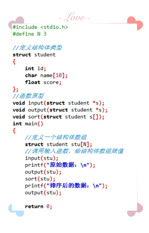 c语言指针知识点总结(c语言指针p和*p区别) c语言指针知识点总结(c语言指针p和*p区别)