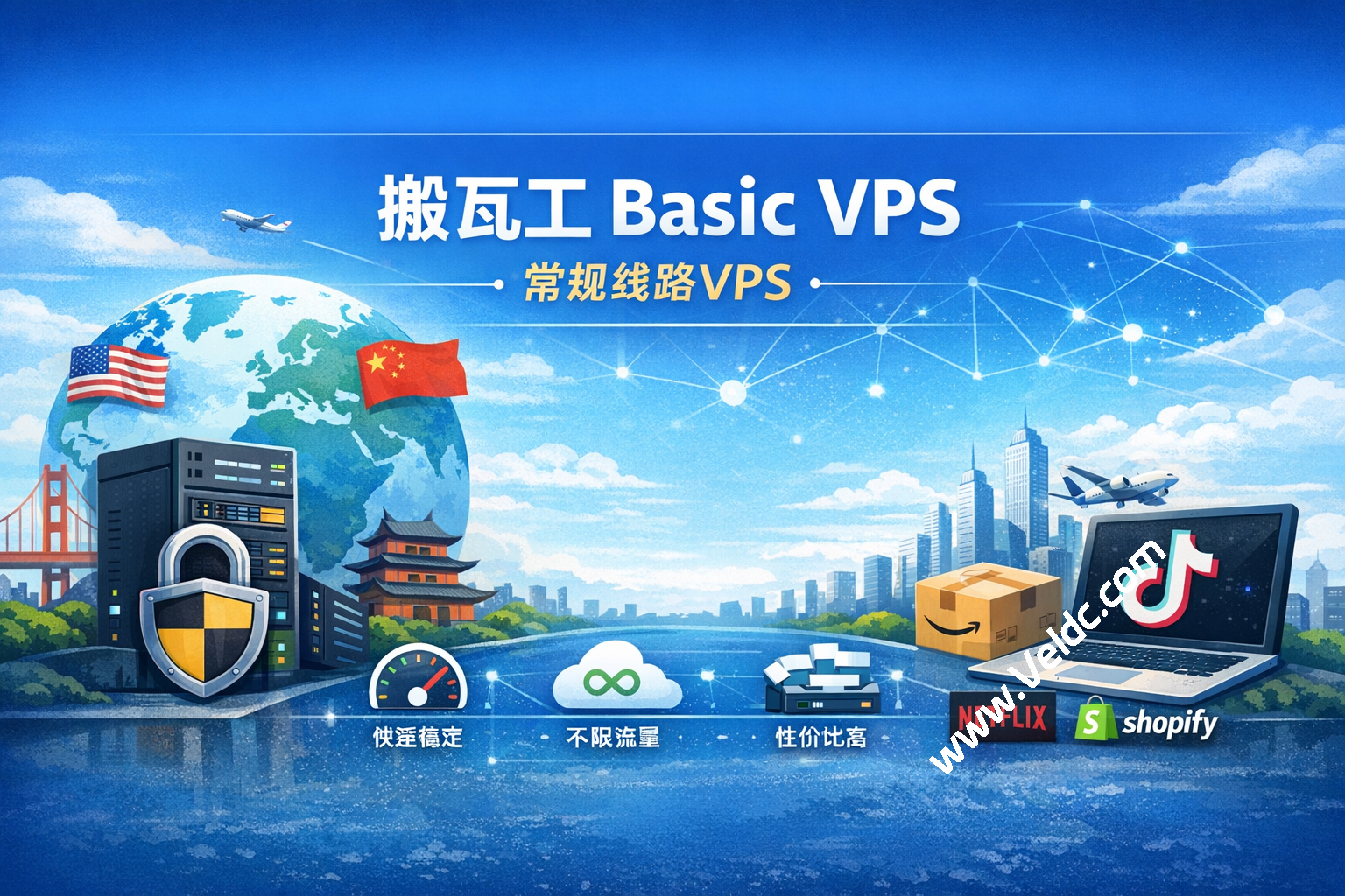 国内私人vps(国内私人银行排名)