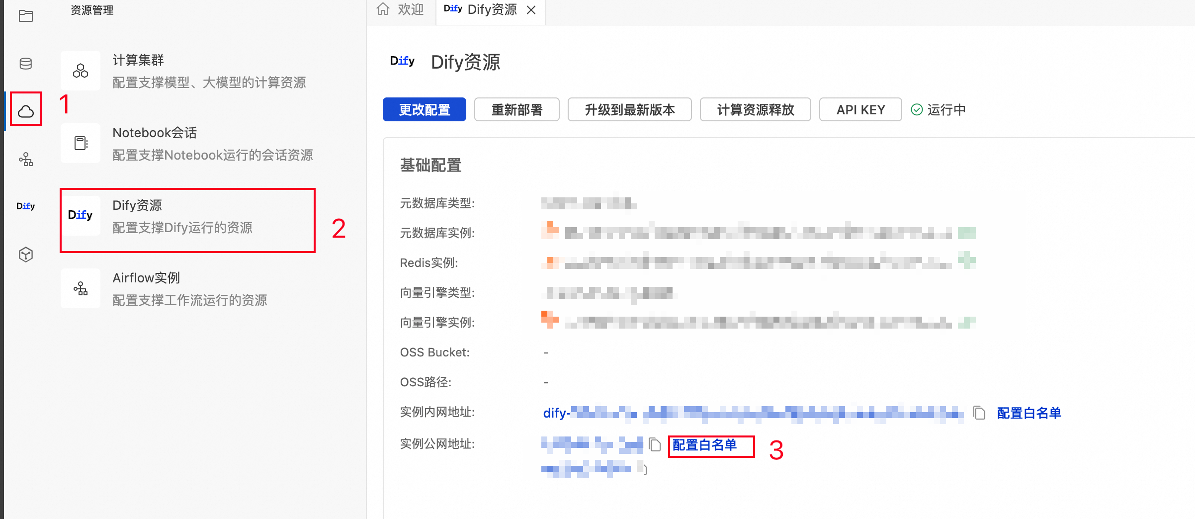 iframe如何使用(iframe怎么截长图) iframe如何使用(iframe怎么截长图)
