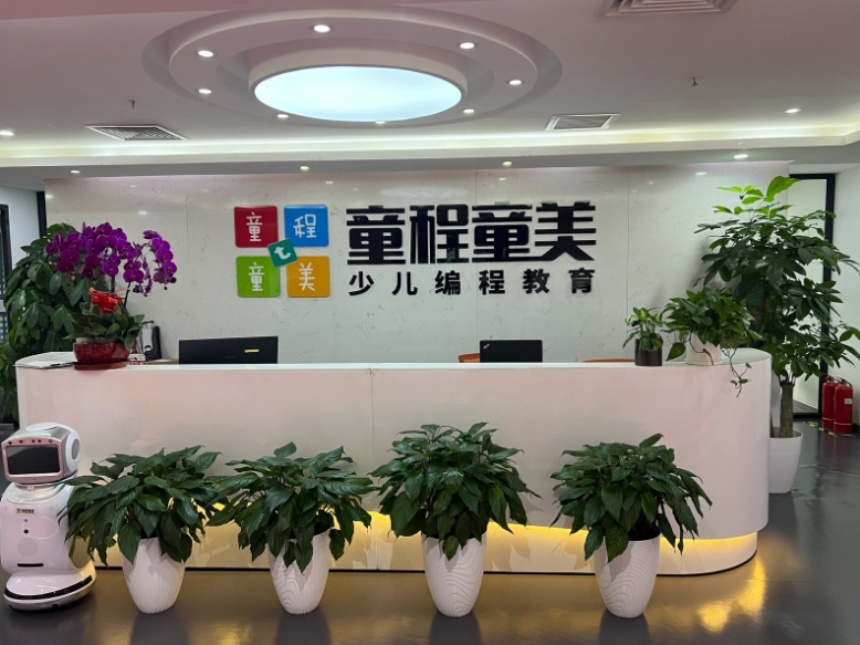 中国少儿编程十强学校(北京上海少儿编程排名前十有区别吗) 中国少儿编程十强学校(北京上海少儿编程排名前十有区别吗)