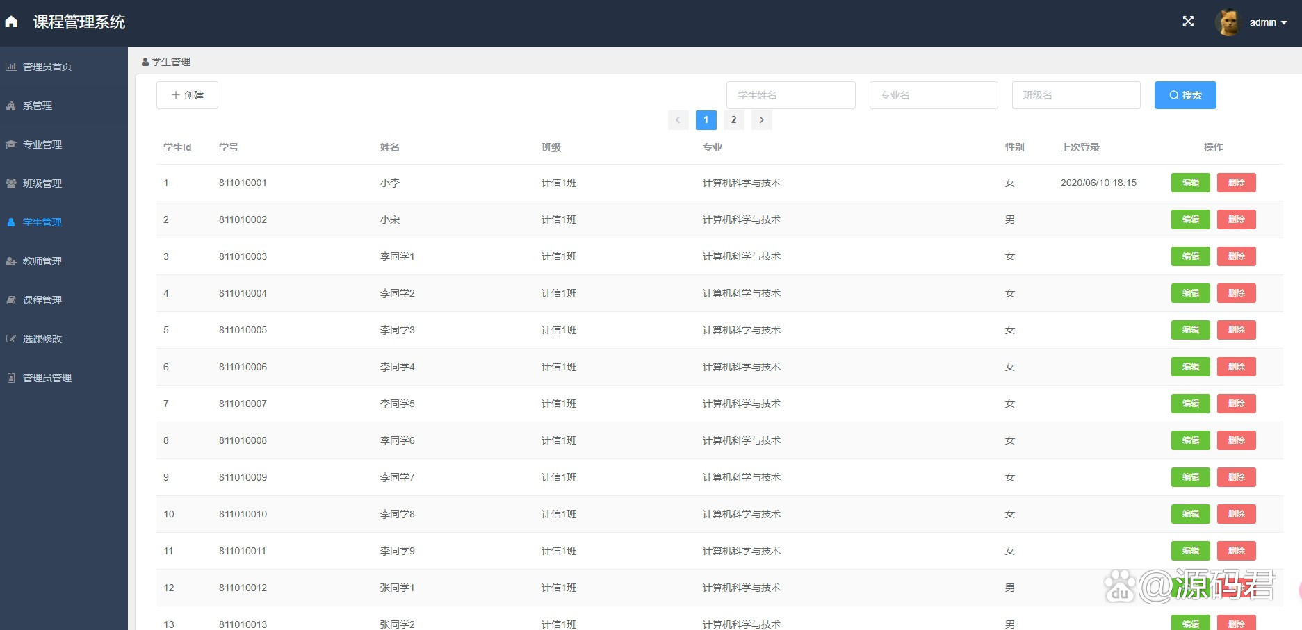 java源码文件(java源码怎么导入) java源码文件(java源码怎么导入)